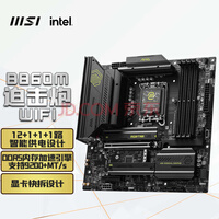 ΢ǣMSIMAG B860M MORTAR WIFI  ֧ CPU 285K/265K/245K/(Intel B860/LGA 1851