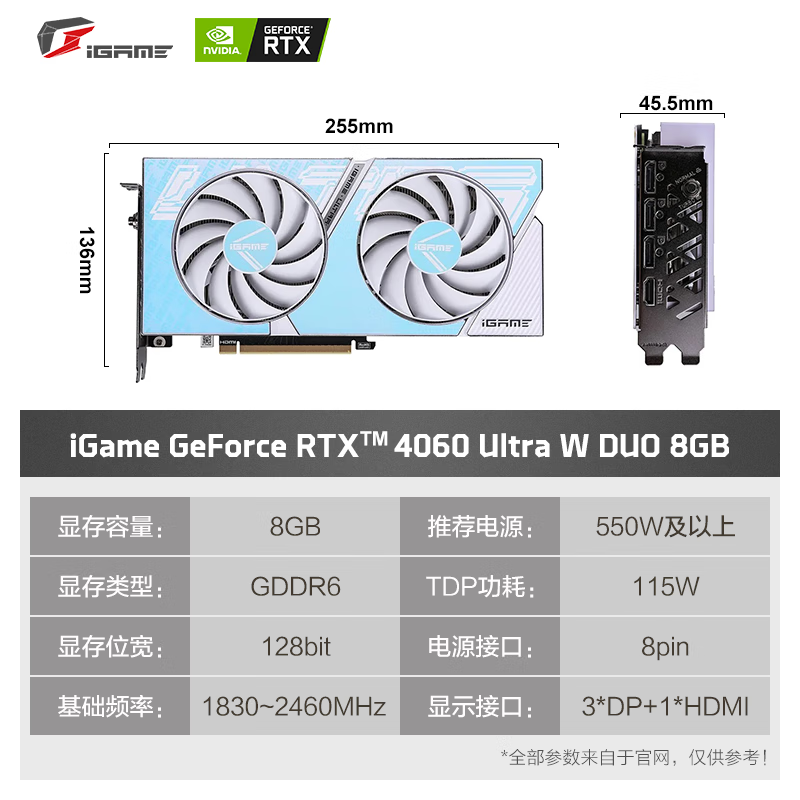 ߲ʺ磨ColorfulRTX 4060Ti AD/UltraƵȾ羺ɫֱϷ׷AIԿ RTX 4060 Ultra W DUO OC  Կ