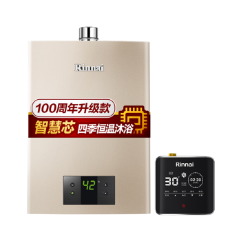 ڣRinnaiC05оʽװ16ǿʽȼˮ+ѭ ˮװ  JSQ31-C05+SG Ծɻ 16L C05+SGˮװ