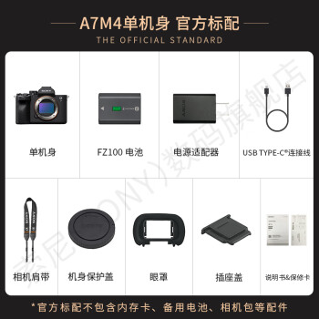 ᣨSONYILCE-7M4/A7M4ȫ΢רҵa74 7IV A7M4 ٷ