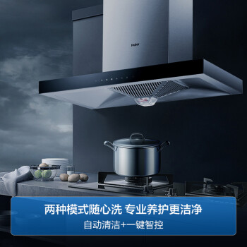 Haier̻ ʽ̻ 21.5m?/min Ƶǿ ̻T11 ¹