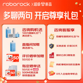 ʯͷroborockϴػA20 Pro ϴһ ɨߵ綯ϰֳ A20ȫС