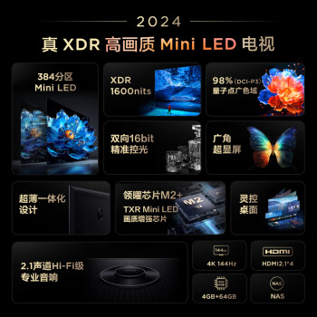 TCL 55T7K 55Ӣ Mini LED 384 XDR 1600nits QLEDӵ  4K ƽӻ Ծɻ 55Ӣ