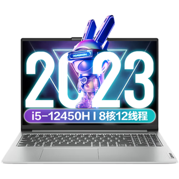 루LenovoСPro16ʼǱ2023ᱡ Ӣضi5 16Ӣ칫ϷʮС16 С16حi5 12450H 16G 512G 1610ƽح16Ӣ