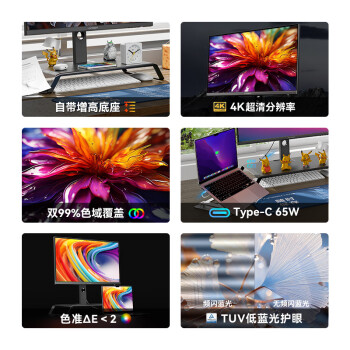ϴ(INNOCN)27Ӣ4KʾIPSɫHDR Type-C65Wߵ ͼ칫ʾ27C1U super