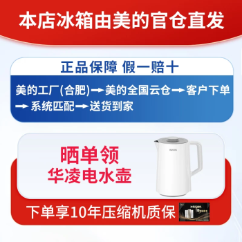 ģMidea˫ϵͳζ506/508ԿŷʽһЧ˪ζ532 532˫ϵͳ+䶳ζң
