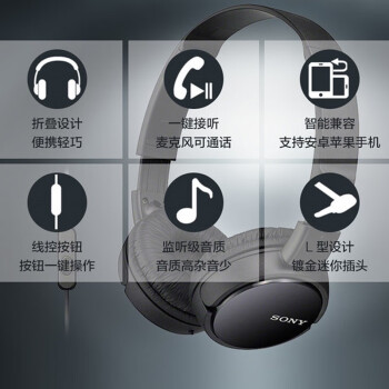 ᣨSONY MDR-ZX110AP ͷʽصֻϷ߶ѧѧϰ칫 ɫ