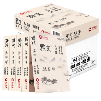 ̫ɭ ģɣ80g A4ӡֽ ӡֽ ӡ 500/ 5/䣨2500ţ