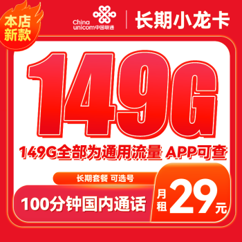йͨ ֻУ԰绰ȫͨòţȿɱ ͨƿ29183Gȫͨ100ͨ
