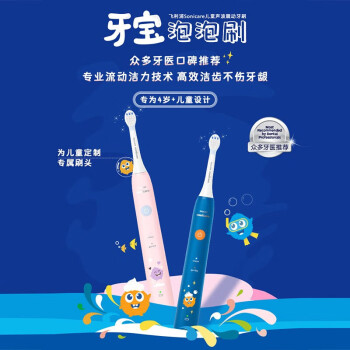 ֣PHILIPSͯ綯ˢ 4-612Ůʽˢ2ģʽ(Դˢͷ*2) ͯ HX2432/02 ͯˢ ɫ