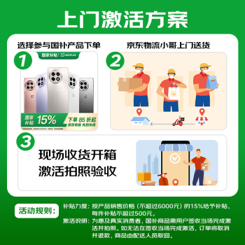 һ 13 ͨ 8  6000mAh  콢Ӱ OPPO AIϷ5Gֻ ¶ 12GB+256GB